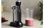 Haws Stavmixer Batteridriven